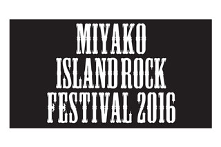 MIYAKO ISLAND ROCK FESTIVAL　BIGタオル