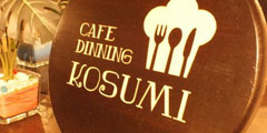 CAFE DINING KOSUMI