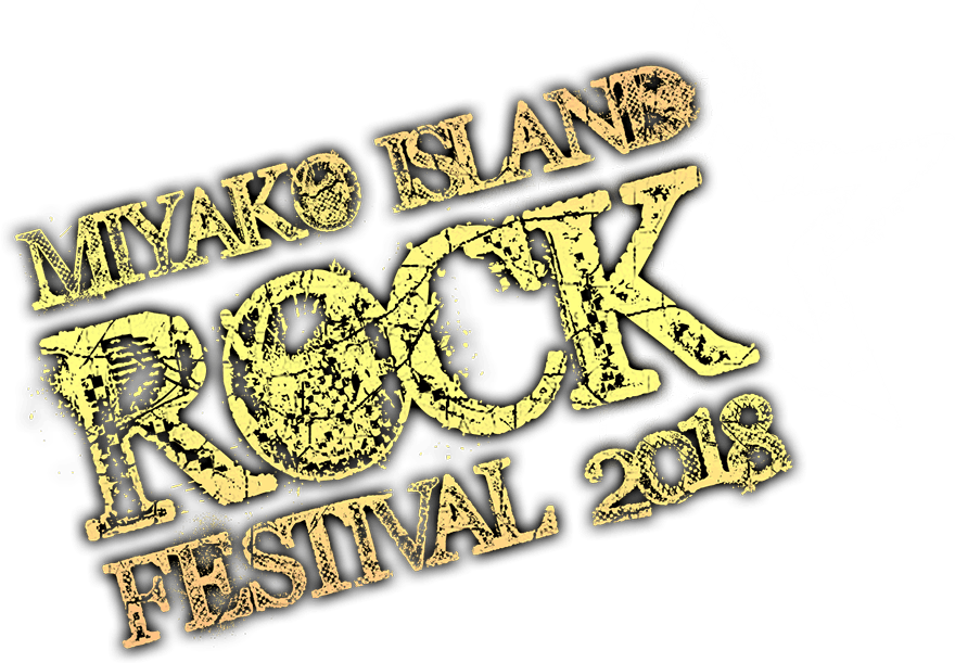 MIYAKO ISLAND ROCK FESTIVAL 2018